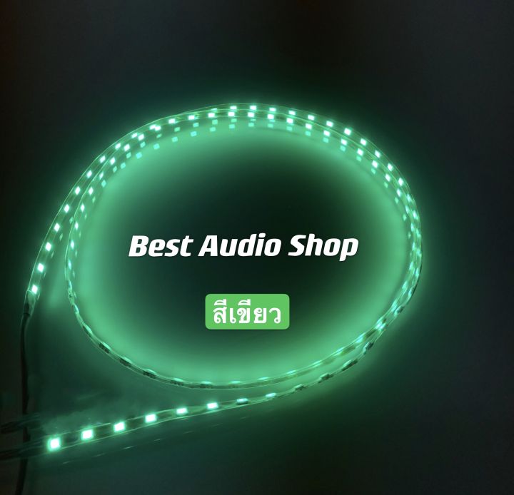 best-audio-shop-ไฟมะรุม-ไฟแต่งรถยนต์-led-12v-กันน้ำ-1-เส้น-สินค้าขายดี