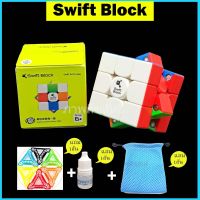 รูบิค3x3 Gan swift block 3x3 cubeใหม่ล่าสุดจาก แกน 2023 ระบบแม่เหล็ก ของแท้รับประกันคุณภาพปรับเกียร์ได้ถึง5 ระดับ น้ำหนัก85กรัม