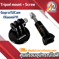 Tripod mount + Screw for Gopro/SJCam/Xiaomi/YI