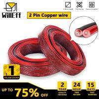 Flat Black Red 2 Pin Line Copper Strand cable Audio Speaker wire Electrical Electronic Monitoring Car wiring 22 20 19 16 14 AWG Wires Leads Adapters