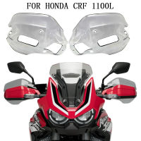 2020สำหรับ HONDA CRF 1100L CRF 1100 L Africa Twin Adventure กีฬา CRF1100L ส่วนขยาย Handguard Hand Shield Protector กระจก