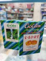 ลูกอมโกลเด้น โธรท โลเซ็น Golden Throat Lozenge 1 กล่องเล็ก มาใหม่ ล๊อตใหม่