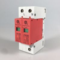 ▽ B60-2P 30KA 60KA 275V 385V 420V AC SPD House Surge Protector Protective Low-voltage Arrester Device 1P N Lightning protection