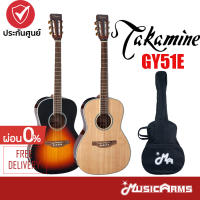 Takamine GY51E กีต้าร์โปร่ง/โปร่งไฟฟ้า Acoustic Guitar Music Arms