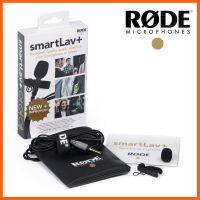 SALE RODE SmartLav+ Frequency Range 20Hz - 20kHz ##กล้องถ่ายรูป ถ่ายภาพ ฟิล์ม อุปกรณ์กล้อง สายชาร์จ แท่นชาร์จ Camera Adapter Battery อะไหล่กล้อง เคส