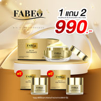 ครีม FABEO ครีมรกแกะแท้  ผิวขาดน้ำ ริ้วรอยก่อนวัย สิว ฝ้า กระ จุดด่างดำ  night cream