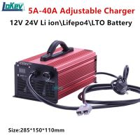 20a 30a 40a 12V 24V 5a ปรับที่ชาร์จความเร็วสูงได้12.6V 4S 16.8V 16.4V 8S 29.2V 7S 29.4V ยกรถสามล้อลิเธียมแบตเตอรี่ลิเธียมสเก็ตบอร์ดกลางแจ้ง