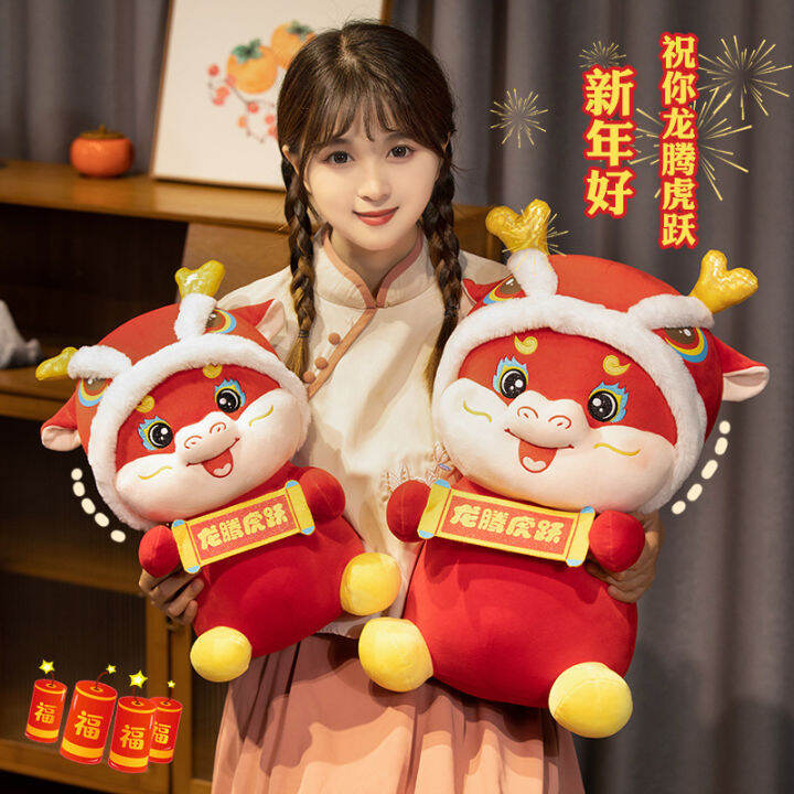 JOJO CASTLE 2024 Chinese Spring Festival Dragon Plush Doll 25 30 45   F94542b00d7d96a76a8e1f97d4c67ec3  720x720q80 