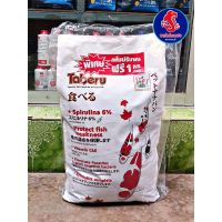 P Animal Food อาหารสัตว์  โปรแถม 1 ก.ก. อาหารปลา Taberu ทาเบรุ 7 แถม 1 ก.ก. ปลา นก เต่า เรามีสะดวกจัดเก็บง่ายไม่ยุ่งยาก