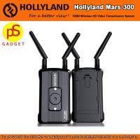 Hollyland Mars 300 HDMI Wireless Transmitter Kit ระยะส่ง 100 เมตร รับประกัน 1 ปี