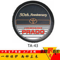 การตัดแต่ง Prado สำหรับ PVC หนังเทียมอะไหล่ฝาครอบยางหลังสำหรับรูปร่างที่โดดเด่นสามารถปรับแต่งได้ ZF55