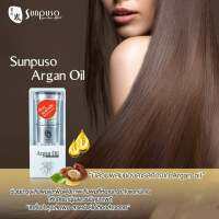 Sunpuso Argan Oil ซันปุโซะ อาร์แกน ออย น้ำมันบำรุงเส้นผม 40 ml. ยอดขายอันดับ 1 ในญี่ปุ่น