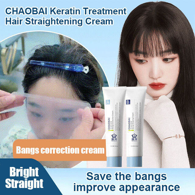 vivicoco Keratin Treatment Hair Straightening Cream Lazada PH