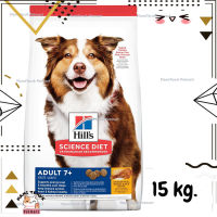 ? Lotใหม่ พร้อมส่งฟรี ? Hills Science Diet Adult 7+ Chicken Meal, Barley &amp; Rice Recipe dog food อาหารสุนัข อายุ 7 ปีขึ้นไป ขนาด 15 kg.  ✨