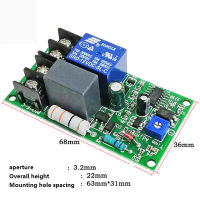 โมดูลปิดจุดชนวนแบบหน่วงเวลา220V หน่วงเวลาการปิดเครื่องล่าช้า Pengatur Waktu Kipas Angin ปิดไฟเคสระบายความร้อนพิเศษ