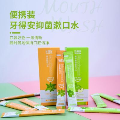 Export from Japan 2 get 1 free Yadean mouthwash strip travel portable antibacterial fresh breath fragrance boys and girls disposable