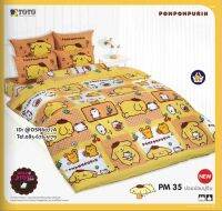 TOTO ?PM35?ลายปอมปอมปูริน POM POM PURIN  ชุดผ้าปูที่นอน ชุดเครื่องนอน ผ้าห่มนวม  ยี่ห้อโตโตแท้100%