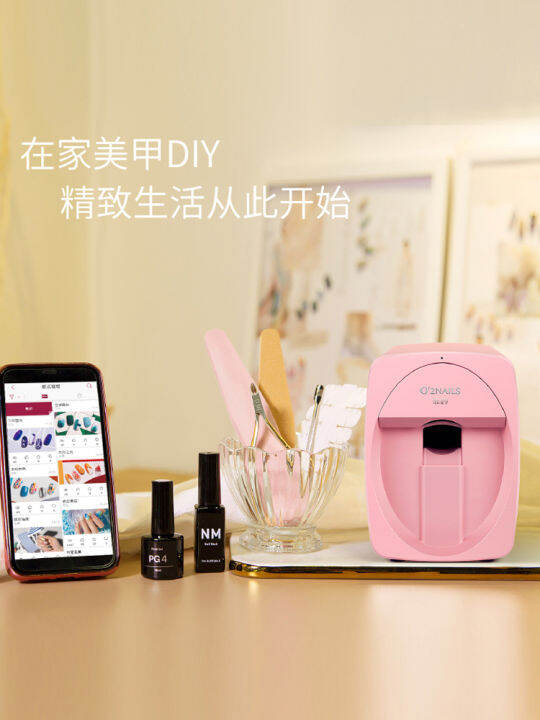 Eli portable intelligent professional nail painting machine small
