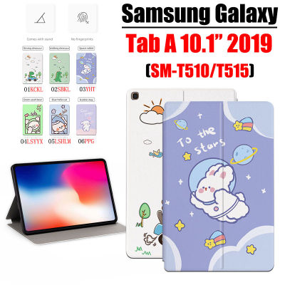 สำหรับ S Amsung G Alaxy Tab 10.1 2019 SM-T515 SM-T510 SM-T515N แท็บเล็ตกรณีการป้องกันแฟชั่นแบบการ์ตูนอะนิเมะยืนพลิกปก