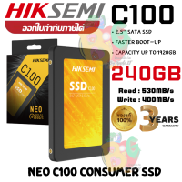 240GB HIKSEMI NEO C100 2.5 Consumer SSD 3D NAND SATA III 6Gb/s (530MB/s|400MB/s)(HS‐SSD‐C100) 3ปี ของแท้