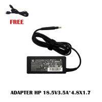 ( Promotion+++) คุ้มที่สุด ADAPTER HP 18.5V3.5A*4.8X1.7 / สายชาร์จโน๊ตบุ๊คเอชพี + แถมสายไฟ ราคาดี อุปกรณ์ สาย ไฟ ข้อ ต่อ สาย ไฟ อุปกรณ์ ต่อ สาย ไฟ ตัว จั๊ ม สาย ไฟ