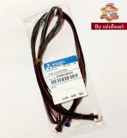 สายมอเตอร์สวิงแอร์มิตซูบิชิ อีเล็คทริค Mitsubishi Electric ของแท้ 100% Part No. SM00G183G02