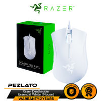 Razer Deathadder Essential White [Mouse]