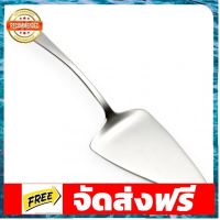 ที่ตักเค้ก ที่เสริฟเค้ก เบเกอรี่ CUT57 อุปกรณ์เบเกอรี่ ทำขนม bakeware จัดส่งฟรี เก็บปลายทาง