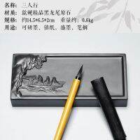 Xiao Yan Xiaokai Inkstone แพลตฟอร์มธรรมชาติหยาบสีดำหางมังกรห้องทำงานสี่สมบัติเมืองไม้บรรทัดปากกาเก็บเข้าลิ้นชัก Inkstone