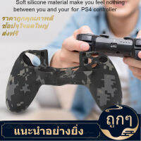 【ลดราคา】【Flash เวลา】 Soft ซิลิโคนเคสกันฝุ่นฝาครอบที่จับสำหรับ PS4สำหรับ Ps4 Controller Skin Controller