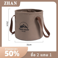 ZHAN ถังตกปลาอเนกประสงค์พับได้พกพาได้, ถังเก็บน้ำเดินทางตั้งแคมป์