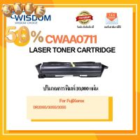 ตลับหมึก CWAA0711(DP2065)0711/CWAA-0711 เครื่องปริ้นรุ่น Fuji Xerox DocuPrint 2055/2065N/A19970DP3055 Pack1 #หมึกเครื่องปริ้น hp #หมึกปริ้น   #หมึกสี   #หมึกปริ้นเตอร์  #ตลับหมึก