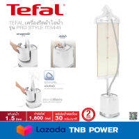 TEFAL เครื่องรีดผ้าไอน้ำ รุ่น IT3441T0  (ความจุ 1.5 ลิตร) สีขาว