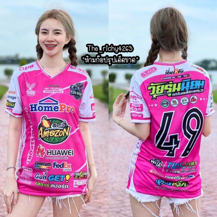 termtem49-เสื้องานตามแบบพิมลาย-5-สี-m-l
