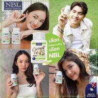 Coconut Oil Nubolic น้ำมันมะพร้าวสกัดเย็น100% นูโบลิก อัดแน่น 1000 mg. 60 แคปซูล จากประเทศออสเตรเลีย