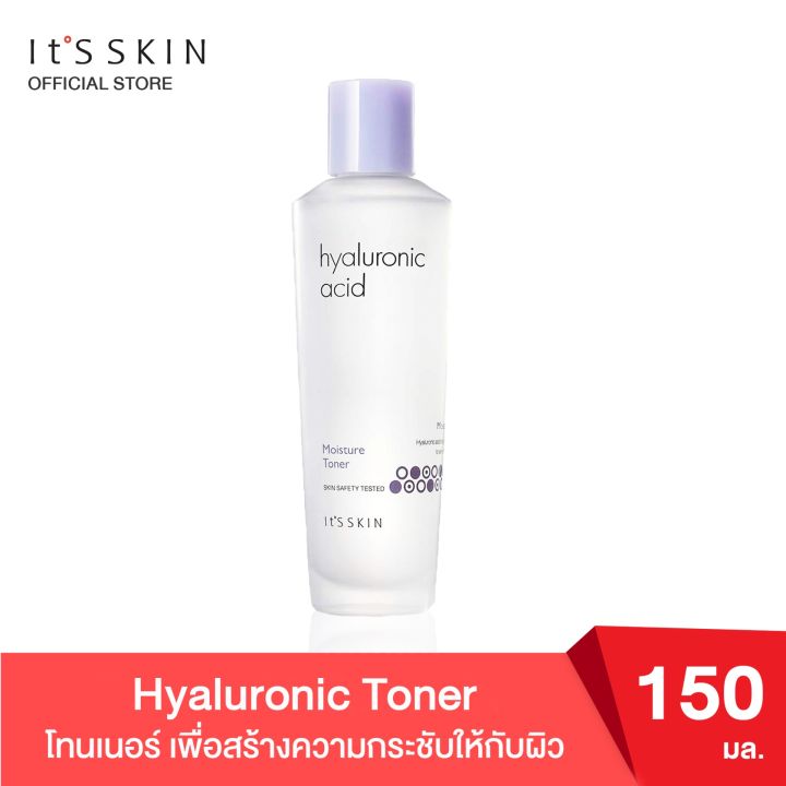 its-skin-hyaluronic-toner