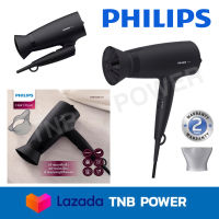 PHILIPS ไดร์เป่าผม รุ่น BHD308/10 (1600 วัตต์ ) ด้ามพับได้