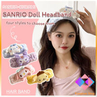 KANGBAN SANRIO ที่คาดผมตุ๊กตา คาดแต่งหน้า คาดเก็บผมเวลาล้างหน้า พร้อมส่ง Hair Band