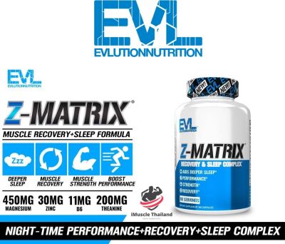 EVL Z-Matrix, Recovery &amp; Sleep Complex (240Capsules)