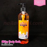 Milky Body Bath มิลค์กี้ บอดี้ บาธ 354 ml