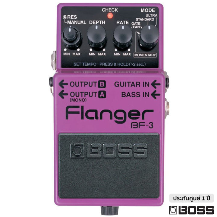 boss-bf-3-flanger-เอฟเฟคกีตาร์-เสียง-flanger-แยกช่องเสียบกีตาร์-เบส-มี-tap-tempo-ในตัว-แถมฟรีถ่านพร้อมใช้งาน