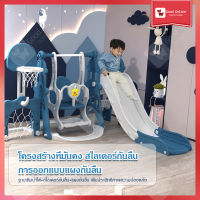 ของเล่นเด็ก ชิงช้าสไลเดอร์ สไลเดอร์ ชิงช้าปรับได้  และแป้นบาส แบบ 5in1 แป้นบาส+ลูกบาส แข็งแรง สีสันสดใส Goodonline