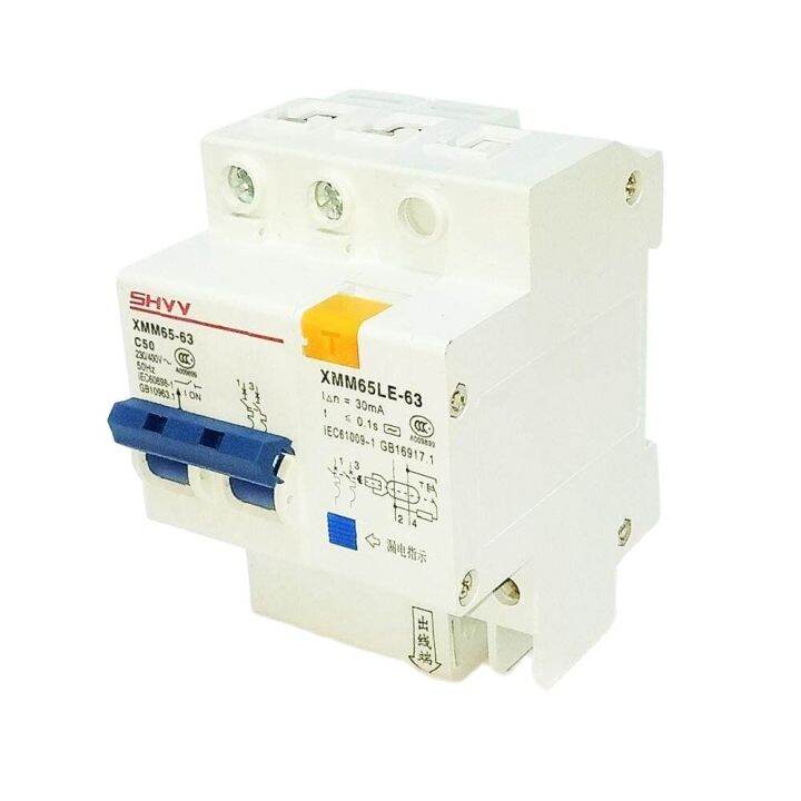 shyy-circuit-breaker-เบรกเกอร์กันดูด-2p-50a-รุ่น-xmm65-63-c50