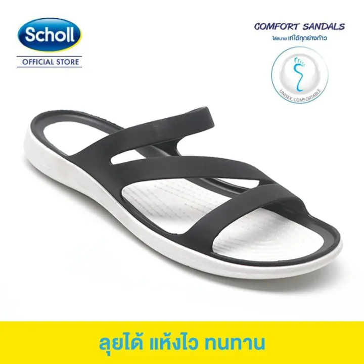 scholl slippers sale