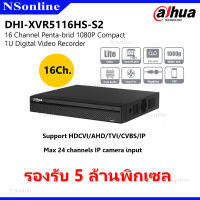 เครื่องบันทึกภาพ 16 ช่อง DAHUA :  รุ่น DHI-XVR5116HS-S2