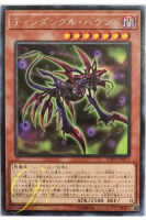 [EXFO-JP011] Tindangle Hound (Rare)