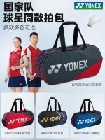 ☒♈◕ For Yonexˉ 2023 new badminton bag badminton bag mens and womens equipment dedicated portable yy backpack