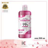 AHA  ALPHA ARBUTIN  ไลท์ยู อัลฟ่าอาร์บูตินบอดี้โซลูชั่น 99%  PLUS COLLAGEN SPF50 PA+++  500 ml.