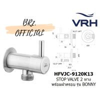 FUI ฝักบัว VRH = HFVSB-3120K4 ก๊อก เดี่ยว (สาย) ติดผนัง รุ่น BONNY ( SB-3120K4 3120K4 ) ฝักบัวอาบน้ำ  ชุดฝักบัว