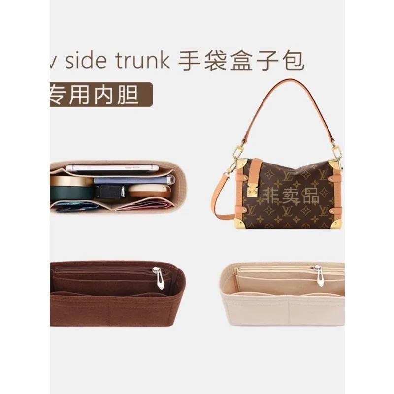 Suitable For Felt Insert Bag Organizer for LV Side Trunk PM soft box  handbag women's storage finishing support shaped liner lining